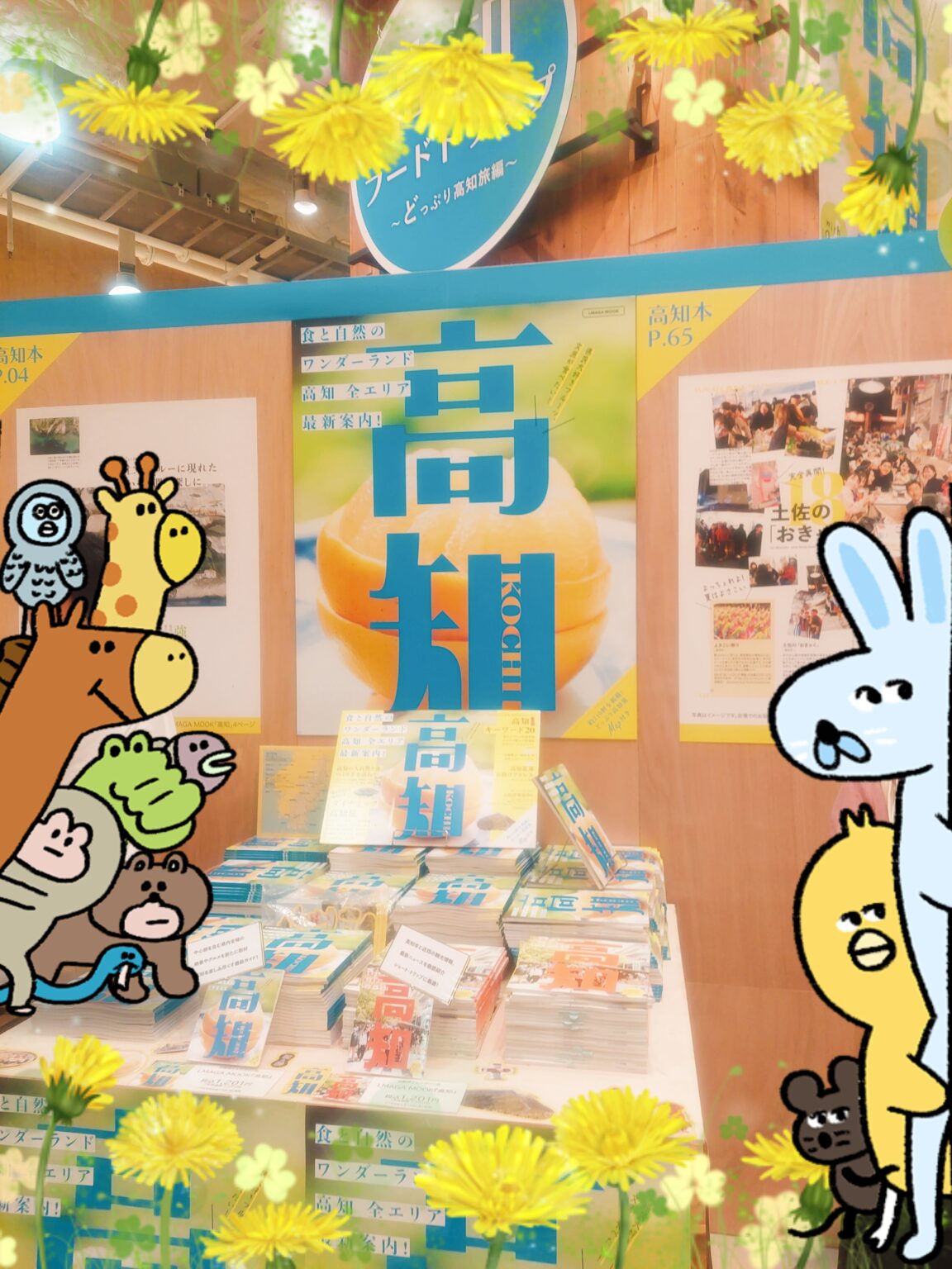 Shimantoおちゃくりcafe OYATSUはなれ 阪神梅田本店 ‣ ReoNene's日々ぼーのブログ